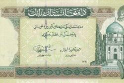 C 4014 AFEGANISTÃO 10 AFGHANIS FE