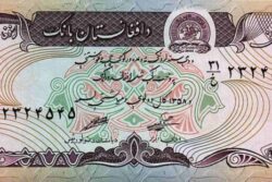 C 4002 AFEGANISTÃO 20 AFGHANIS FE