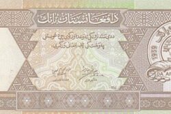 C 4013 AFEGANISTÃO 5 AFGHANIS FE