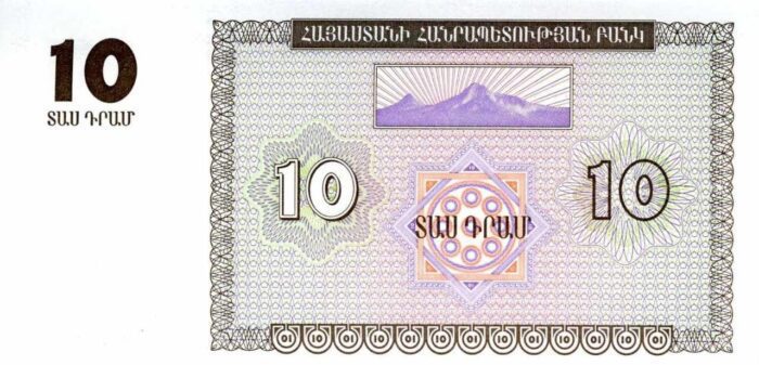 ARMENIA 10V