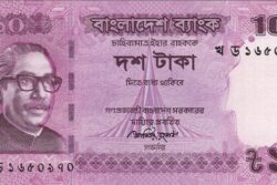 C 4261 BANGLADESH 10 TAKA FE
