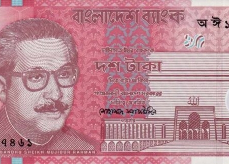 BANGLADESH 10P