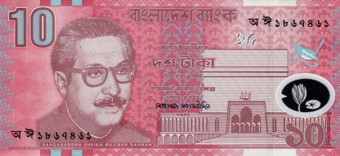 BANGLADESH 10P