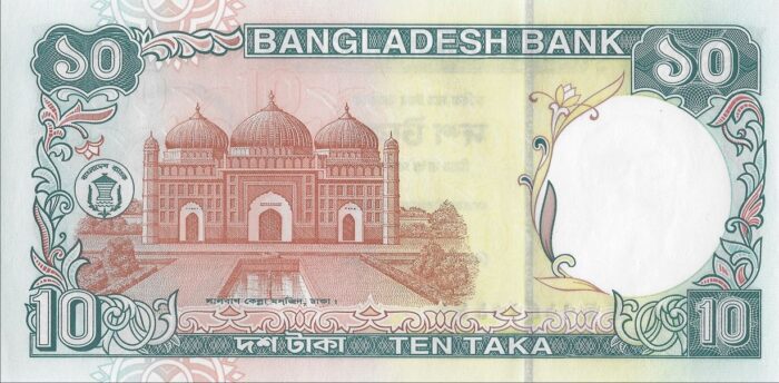 BANGLADESH 10V 1