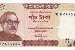 C 4243 BANGLADESH 5 TAKA FE