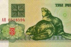 C 7203 BIELORUSSIA 3 RUBLEI FE