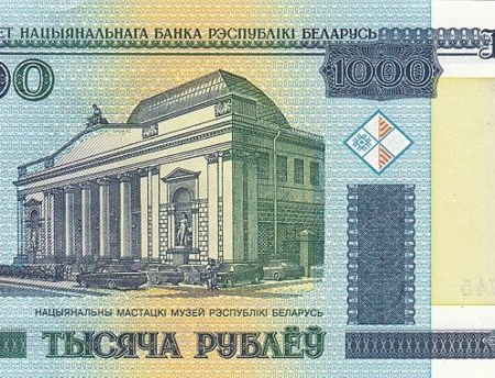 BIELORUSSIA 1000 1