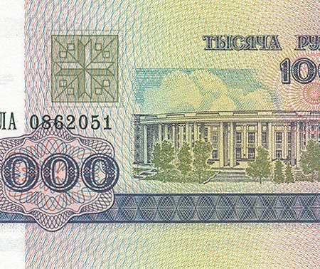 BIELORUSSIA 1000