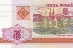 C 7223 BIELORUSSIA 5 RUBLEI FE