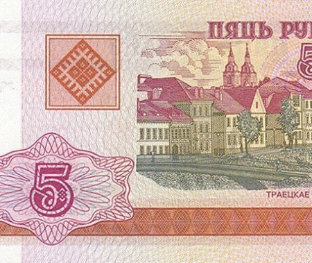 BIELORUSSIA 5