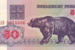 C 7211 BIELORUSSIA 50 RUBLEI FE