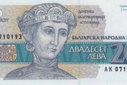C 7355 BULGÁRIA 20 LEVA FE