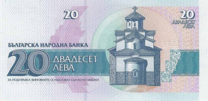 BULGARIA 20V