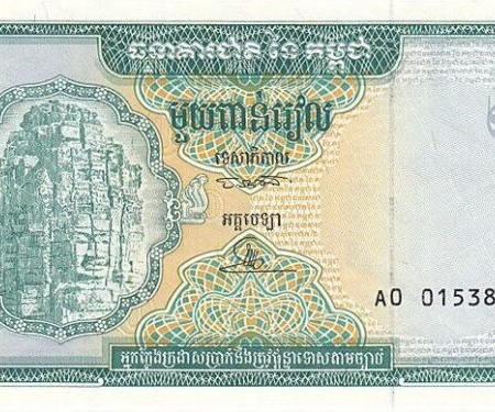 CAMBOJA 1.000 1 e1631584108275