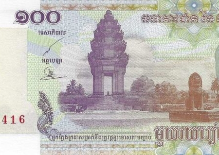 CAMBOJA 100 1