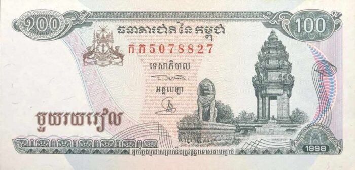 CAMBOJA 100