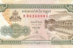 C 4491 CAMBOJA 200 RIELS FE