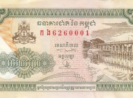 CAMBOJA 200 e1631574682373