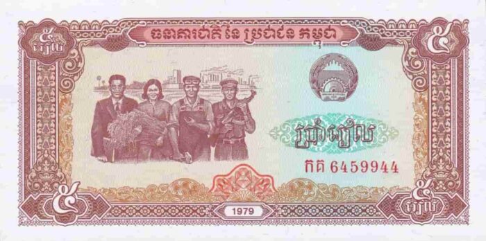 Camboja 5 Rials