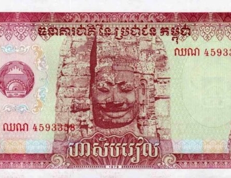 CAMBOJA 50