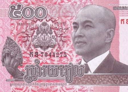 CAMBOJA 500