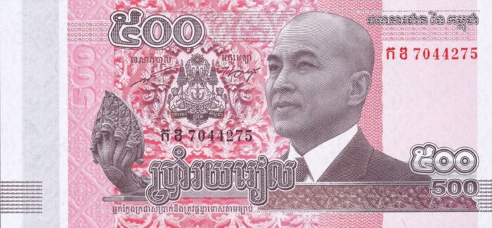 CAMBOJA 500