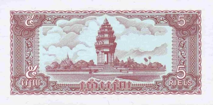 Camboja 5 Rials v