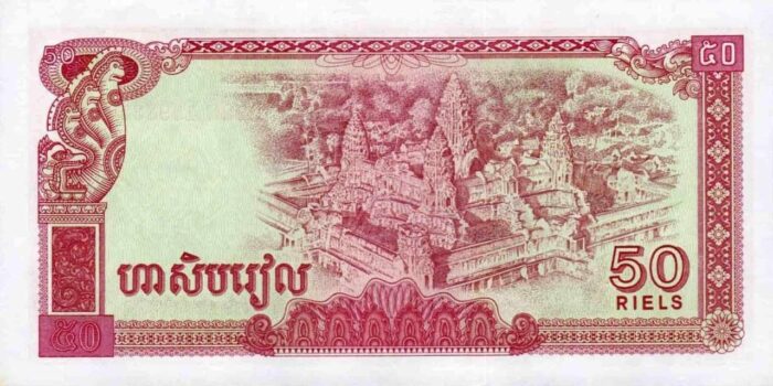 CAMBOJA 50V