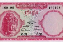 C 4501 CAMBOJA 5 RIELS FE