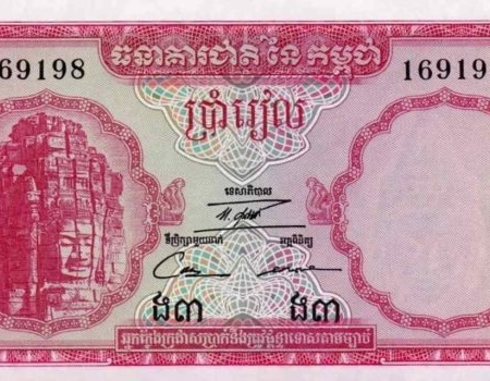 CAMBOJA 5N