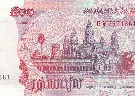 CAMBOJA500