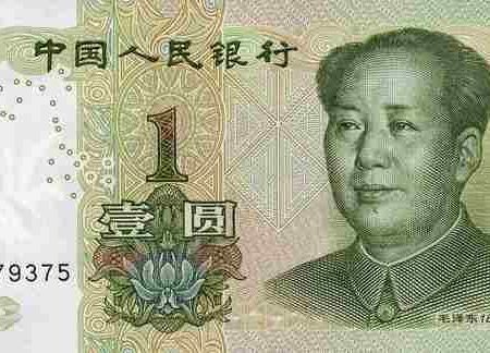 CHINA 1