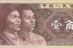 C 4571 CHINA 1 JIAO FE