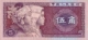 CHINA 5
