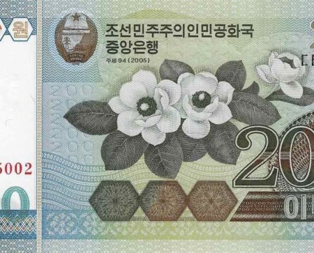 COREIA 200