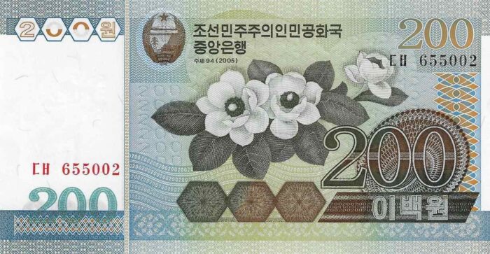 COREIA 200