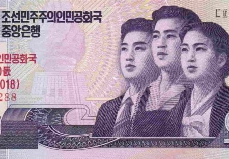 Coreia do Norte 50 Won