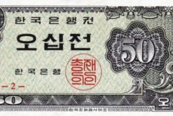 C 4805 COREIA DO SUL 50 JEON FE