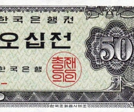 COREIA DO SUL 50