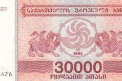 C 7855 GEÓRGIA 30.000 LARIS FE