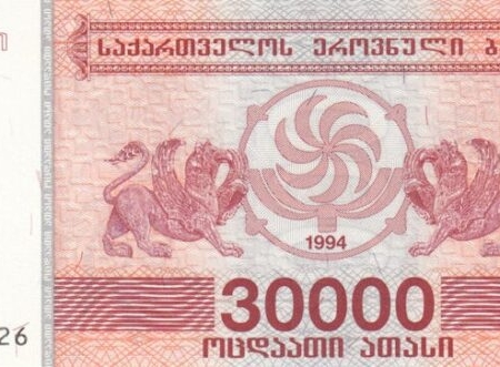 GEORGIA 30.000