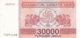 GEORGIA 30.000
