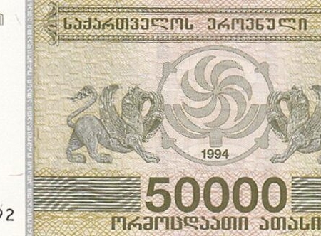 GEORGIA 50.000 e1631333817712