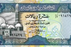 C 5006 IÊMEN 10 RIALS FE