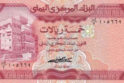 C 5003 IÊMEN 5 RIALS FE