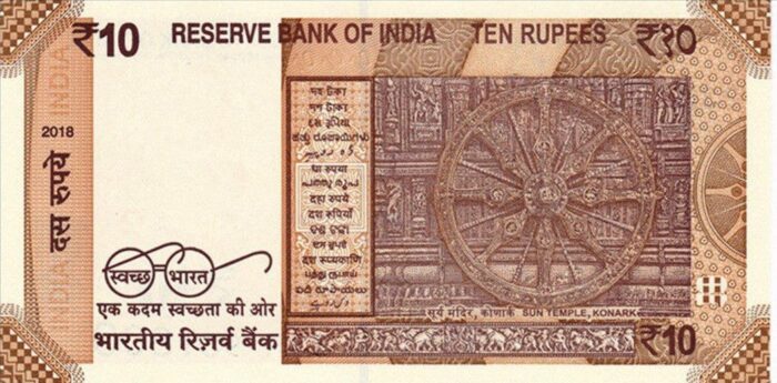 INDIA 10V