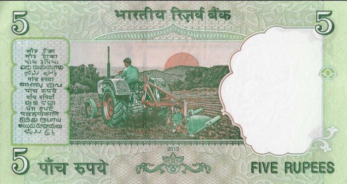 INDIA 5V