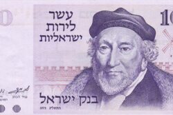 C 5358 ISRAEL 10 LIROT FE