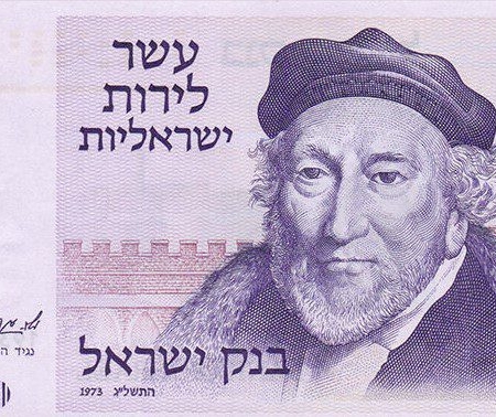 ISRAEL 10