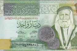 C 5420 JORDÂNIA 1 DINAR FE